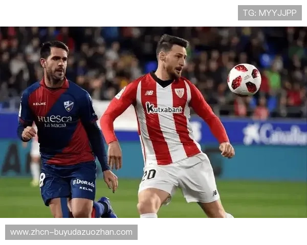 奥萨苏纳1-1毕尔巴鄂竞技，巴斯克德比平局收场